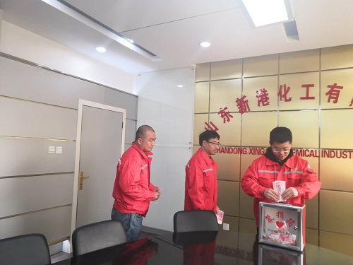 車(chē)禍無(wú)情，新港有愛(ài)—為原公司餐廳員工王姐募捐記